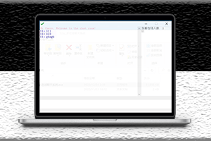 多人在線聊天系統免費源碼下載-聊天軟件-資源網站