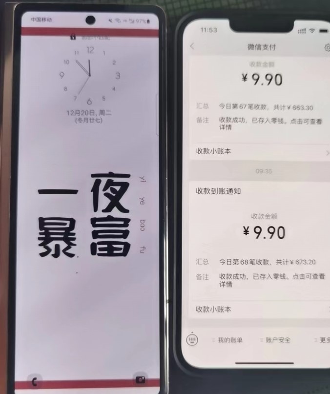 圖片[2]-微信付費進群免服務號認證免備案-PHP源碼-搭建教程-變現(xiàn)系統(tǒng)
