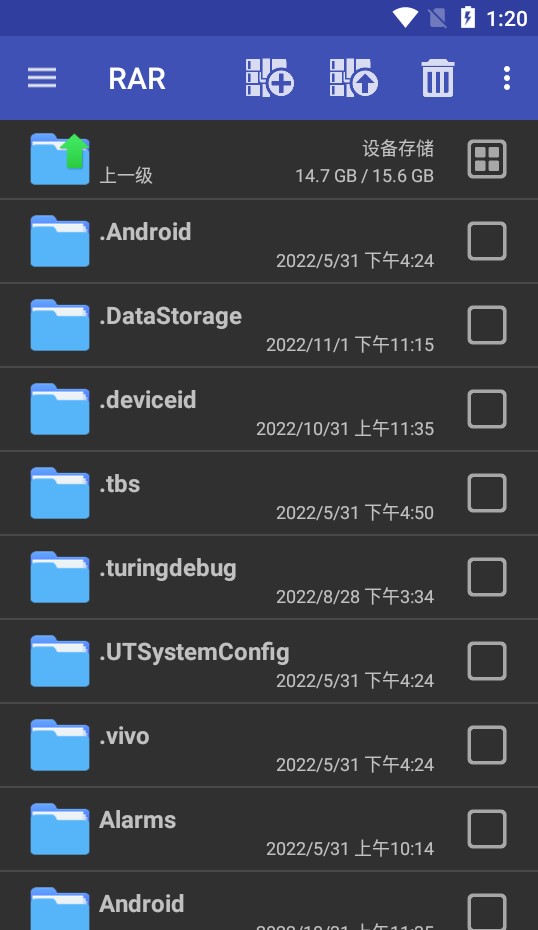 圖片[1]-手機解壓縮軟件-去廣告版-RAR手機版-ZIP手機版