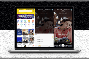 酷我音樂APP-解鎖豪華VIP版下載-資源網站