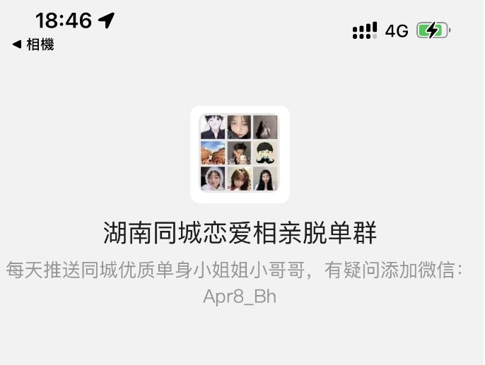 圖片[2]-最新微信付費(fèi)進(jìn)群系統(tǒng)源碼-附帶搭建教程-視頻演示