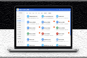 Windows電腦版ABC軟件工具箱 v6.33.0-離線下載工具合集-資源網(wǎng)站