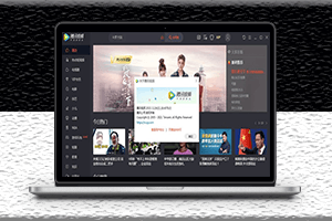 騰訊視頻PC版-去廣告純凈版-比VIP更VIP-資源網(wǎng)站