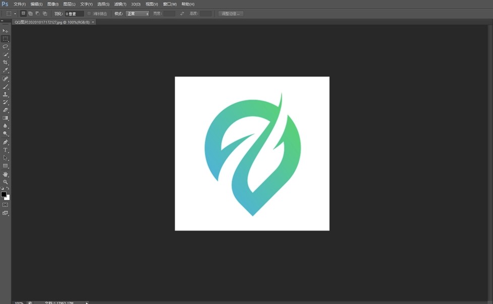 圖片[1]-Adobe Photoshop cs6綠色版精簡版2022免費下載