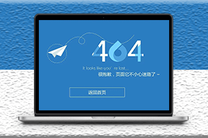 網頁鏈接打不開怎么回事?3個解決方法-資源網站