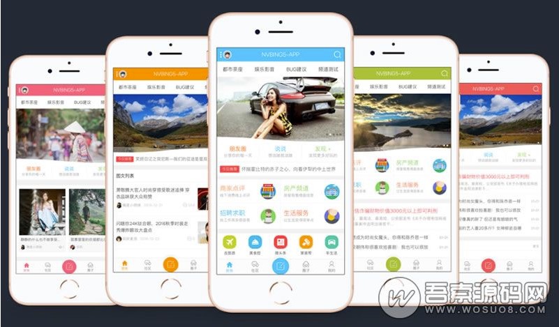 圖片[1]-Discuz手機模板-可封裝安卓或蘋果APP-模板文件-插件-分類信息導(dǎo)入文件