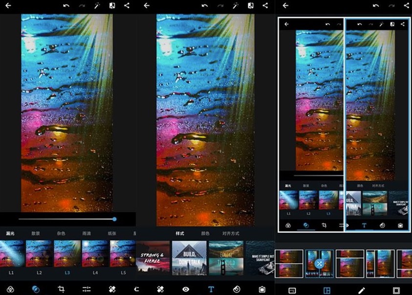 圖片[2]-安卓PS Photoshop Express中文版下載-解鎖高級版