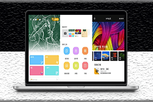 大神P圖最新版本-解鎖會員VIP版-資源網站