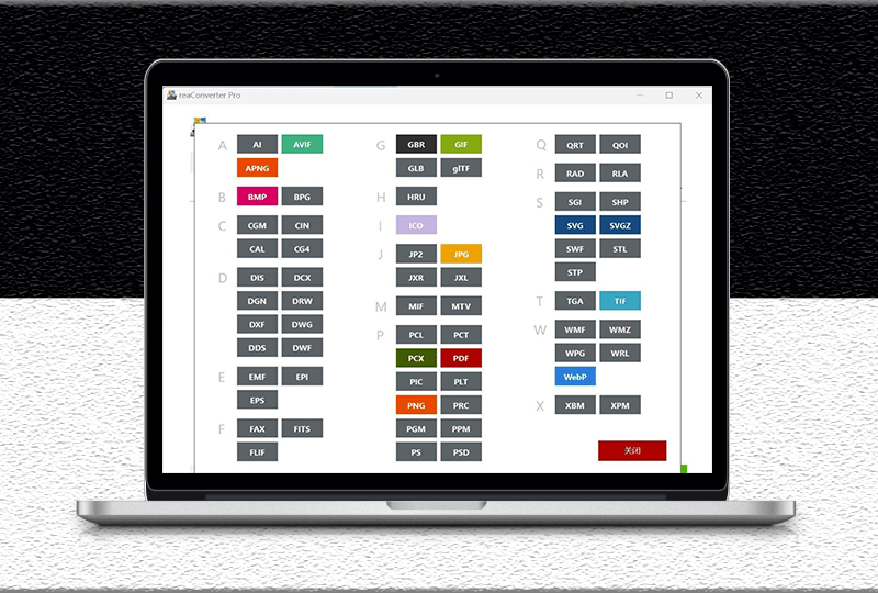 綠色版批量圖像格式轉(zhuǎn)換器-支持677種格式-資源網(wǎng)站