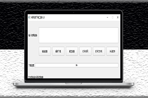 最新抖音短視頻視頻下載工具v3.0版-電腦版-資源網站