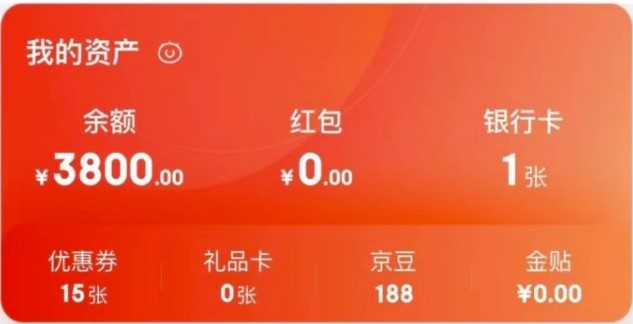 圖片[2]-最新京東舊店賠FU采集腳本_店鋪監控_發貨地監控-愛分享資源網