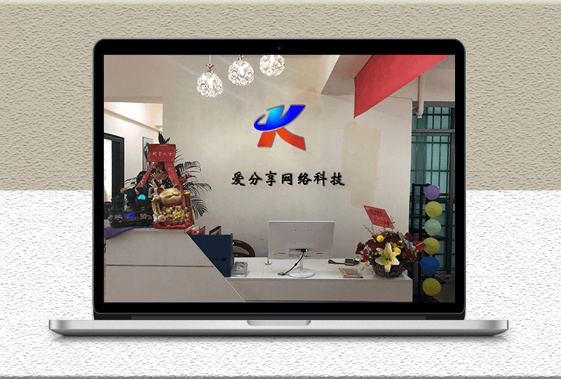 分享一套樣機模板psd門頭-收銀臺-辦公室照片-資源網站