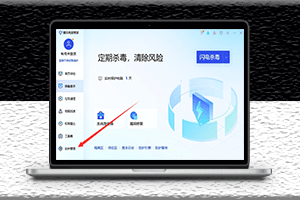 電腦隱藏的流氓軟件怎么刪除-卸載查殺-資源網站