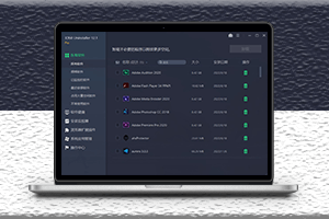 電腦軟件卸載神器 -iObit Uninstaller綠色破解版-資源網(wǎng)站