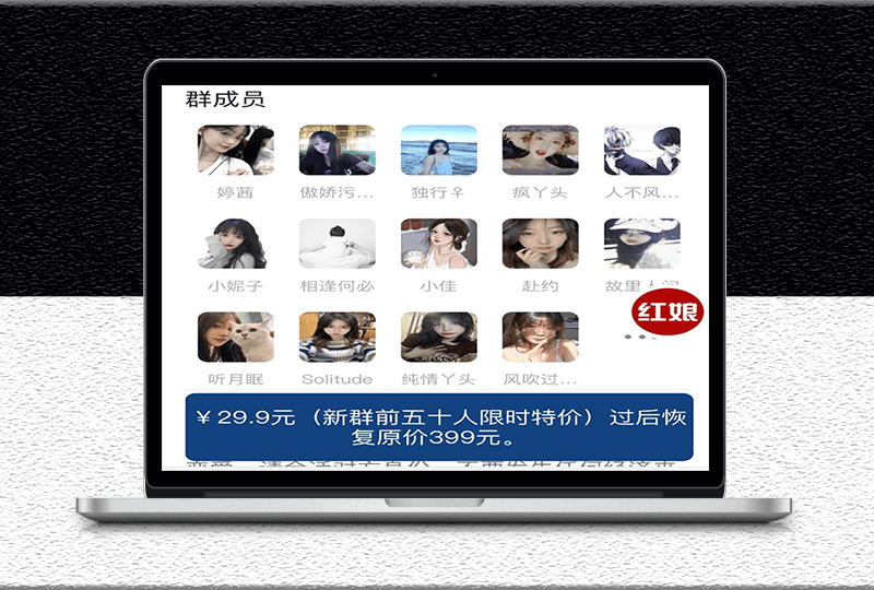 最新微信付費(fèi)進(jìn)群系統(tǒng)源碼-附帶搭建教程-視頻演示-資源網(wǎng)站