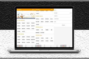 撩妹套路技巧開場白戀愛話術(shù)app下載-去廣告解鎖會員版-資源網(wǎng)站
