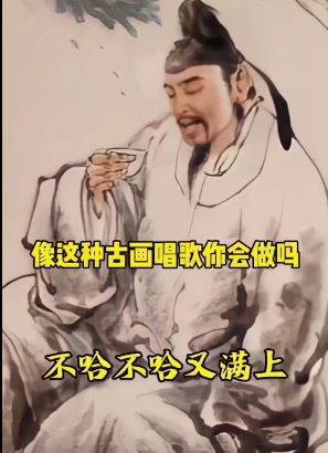 圖片[4]-抖音快手古畫會唱歌生成腳本_自動生成古畫_教程_軟件-愛分享資源網(wǎng)