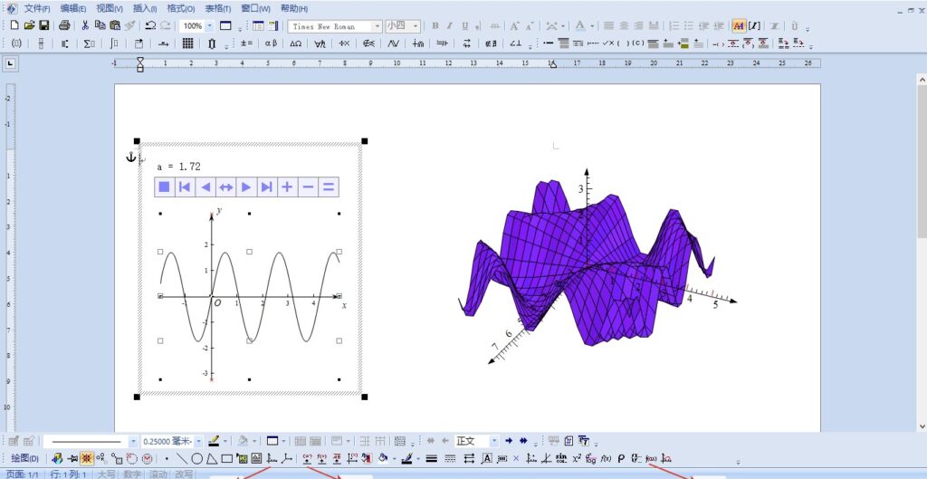 圖片[4]-教師繪圖神器Novoasoft ScienceWord-Windows安裝版