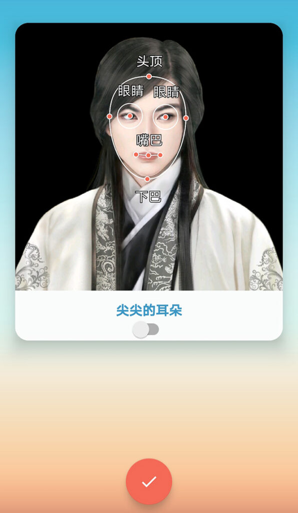 圖片[2]-抖音快手古畫會唱歌生成腳本_自動生成古畫_教程_軟件-愛分享資源網(wǎng)