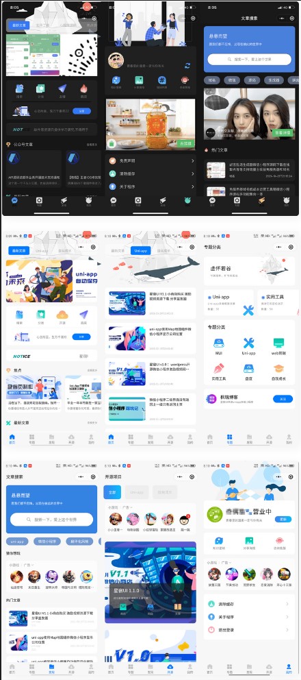 圖片[1]-wordpress博客系統(tǒng)小程序源碼-知識(shí)付費(fèi)系統(tǒng)首選