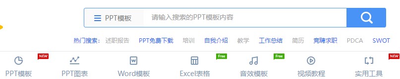 圖片[9]-匯總辦公資源官網下載地址分享