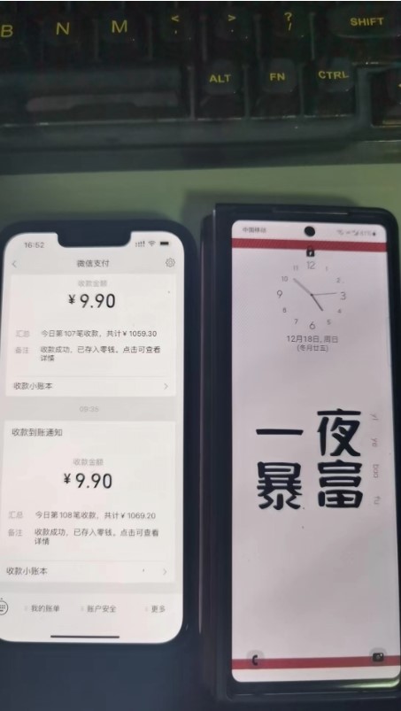 圖片[3]-微信付費進群免服務號認證免備案-PHP源碼-搭建教程-變現(xiàn)系統(tǒng)