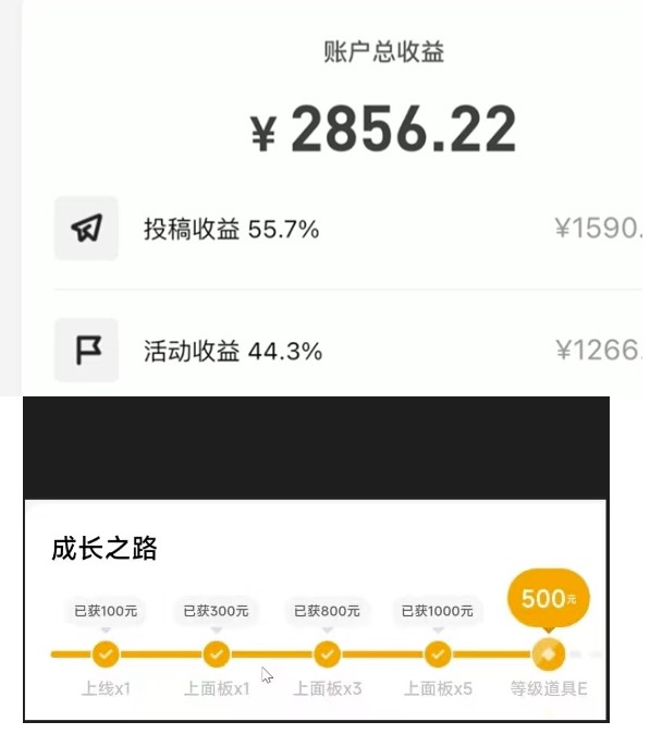 圖片[2]-抖音特效君保姆級教程-教程+軟件-愛分享資源網