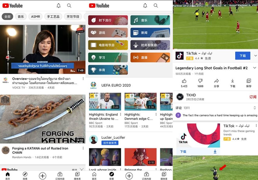 圖片[1]-油管視頻客戶端YouTube v17.49.34 官方正式版下載