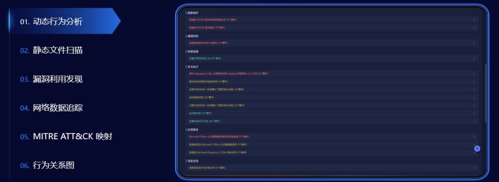 圖片[4]-在線查殺木馬病毒網(wǎng)站官網(wǎng)地址分享