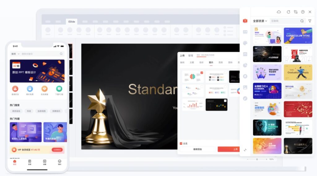 圖片[1]-匯總辦公資源官網下載地址分享
