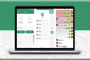 分享一款偽裝微信聊天記錄的軟件-資源網站