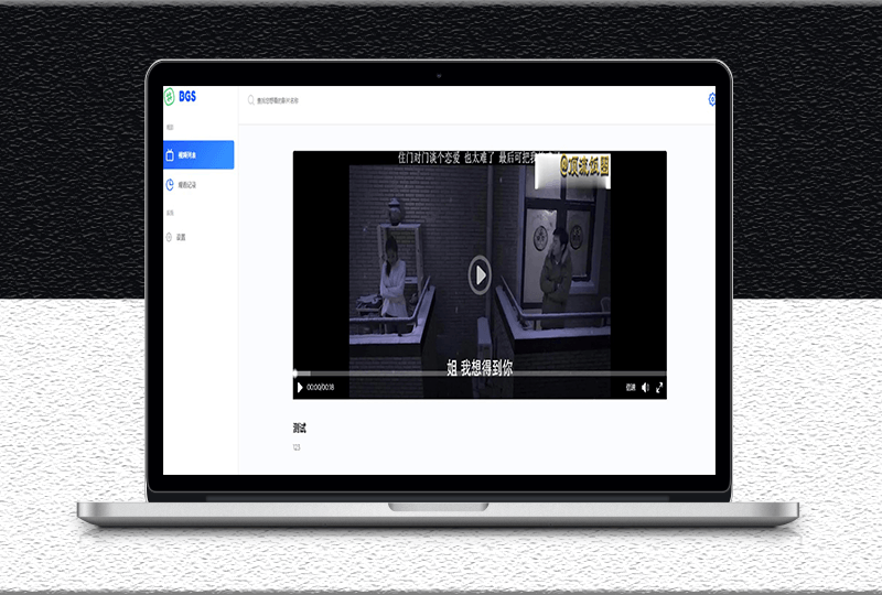 本地BGS局域網視頻源碼-影視資源站-資源網站