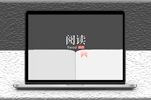 無廣告小說閱讀器-去屏蔽限制-永久免費看書神器-資源網站