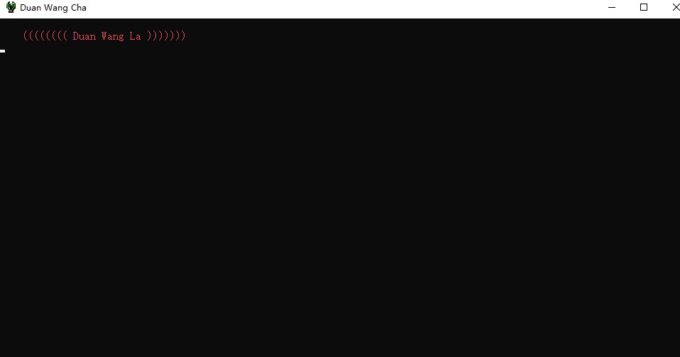 圖片[1]-綠色軟件-斷網查-自動語音播報斷網了