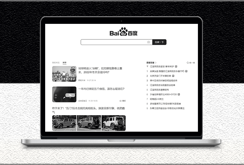 整個網頁通過代碼變成灰色-資源網站