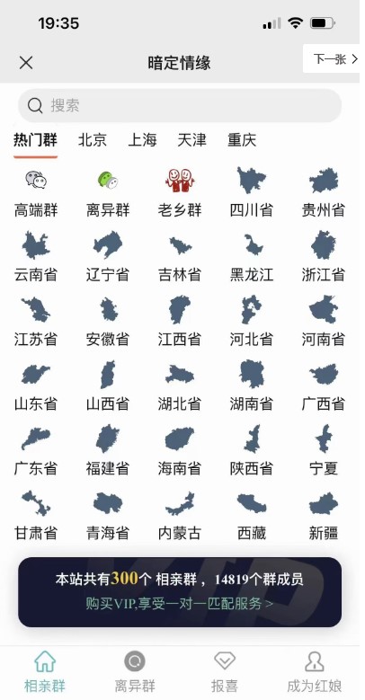 圖片[3]-最新付費進群系統-多群同時變現-詳細教程+源碼-愛分享資源網