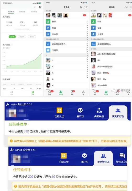 圖片[2]-最新紅包封面項目_一個月漲粉10W-變現(xiàn)20W_視頻教程_資料-愛分享資源網(wǎng)