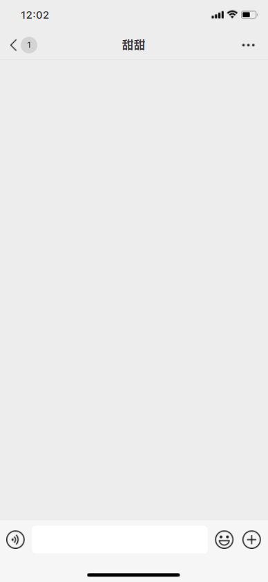 抖音聊天記錄生成器在線制作