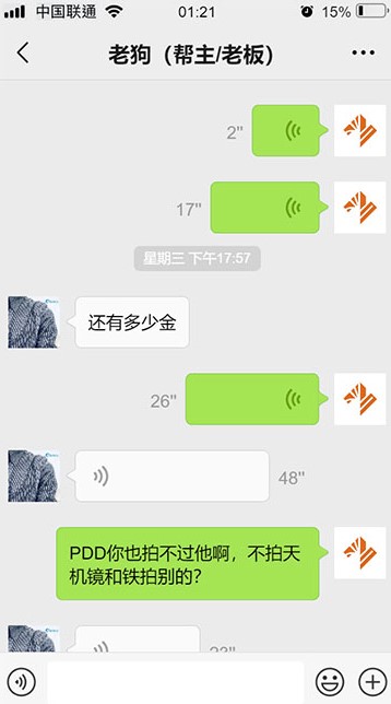 圖片[4]-最新手動搬磚_網游逆水寒_魔獸老兵服_每天穩定幾百-愛分享資源網