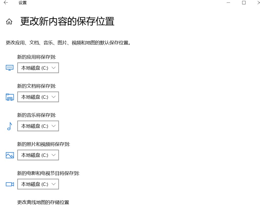 圖片[9]-電腦正確清理C盤的方法-提高計算機的運行速度