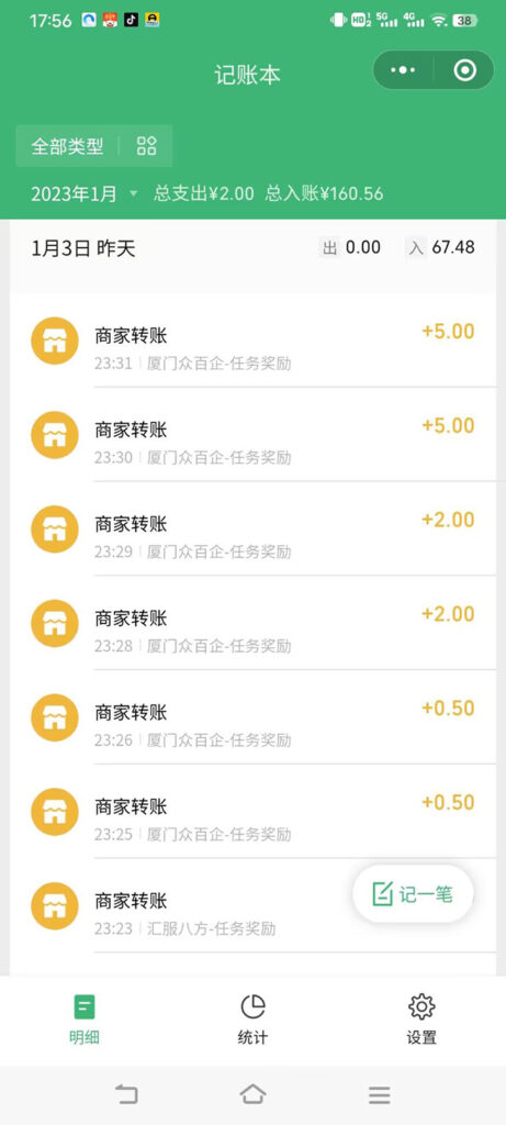 搬磚賺錢小游戲有哪些軟件