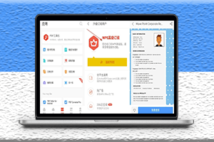 WPS office 解鎖高級版-國際版免費下載-資源網站