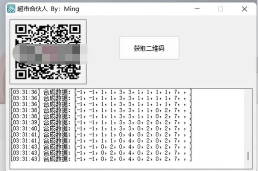 圖片[1]-最新超市合伙人全自動掛機腳本-掛機腳本+教程-資源網站