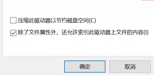 圖片[3]-電腦正確清理C盤的方法-提高計算機的運行速度