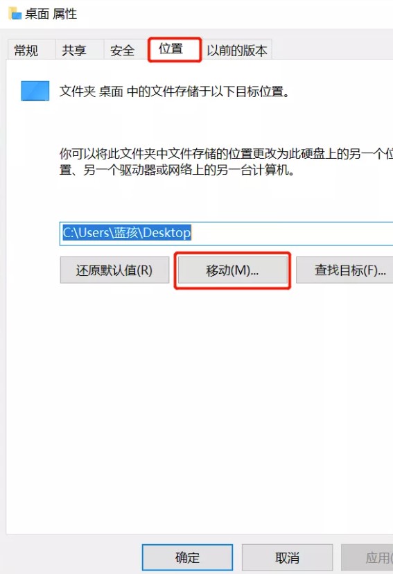 圖片[11]-電腦正確清理C盤的方法-提高計算機的運行速度