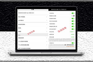 微信蜘蛛密友安卓版免費下載_隔壁老王工具-資源網站