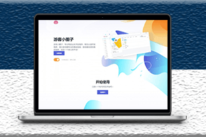 SF授權系統V3.5全開源無加密-資源網站