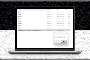 一鍵批量word轉換PDF綠色小工具-資源網站