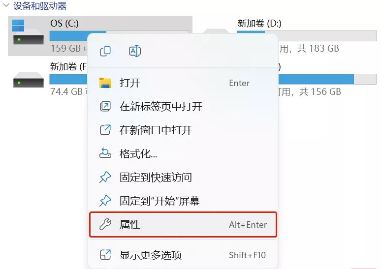 圖片[1]-電腦正確清理C盤的方法-提高計算機的運行速度