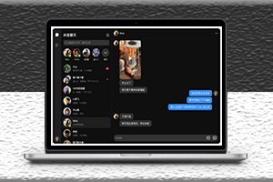 抖音電腦端桌面聊天軟件-資源網站